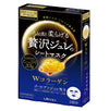 [6-PACK] Utena Premium Presa Golden Jelly Mask 33g x 3 pieces 2 type avilable Collagen