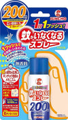 [6-PACK] KINCHO Japan Space Mosquito Repellent Spray 45ml Without Fragrance