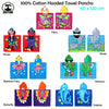 Cute Kids Cotton Hooded Towel Poncho 60 x 120 cm Butterfly